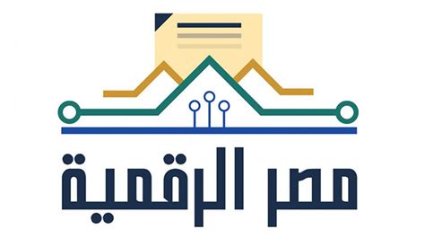 موقع دعم مصر الرقمية